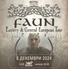 Германската фолк метъл група Faun идва за първия си концерт в София