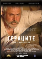 Максим Генчев пристига в кино Метропол-Враца за премиерата на филма \
