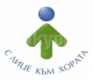 Актуална информация за улеснение на гражданите при издаване на български лични документи