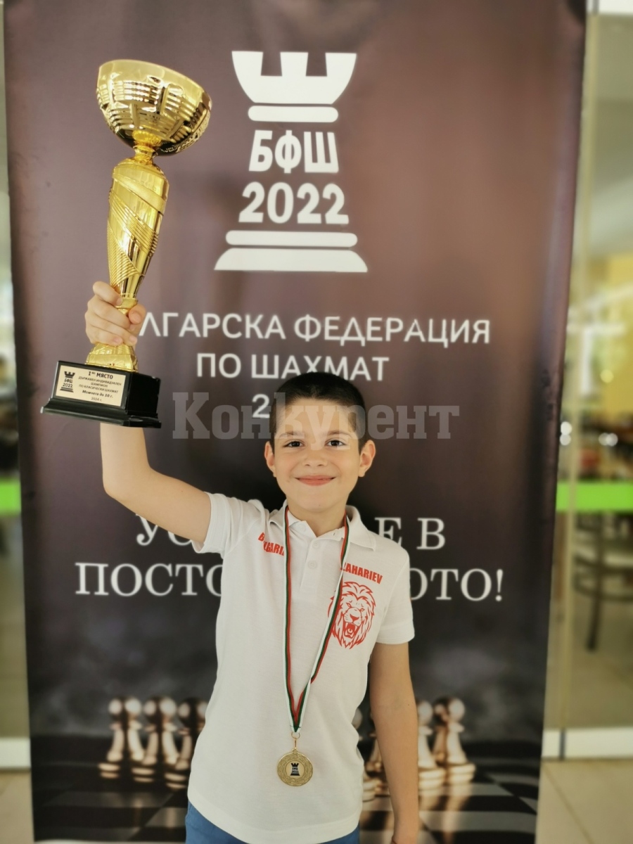 9 годишен шахматист от Берковица стана шампион на България СНИМКИ
