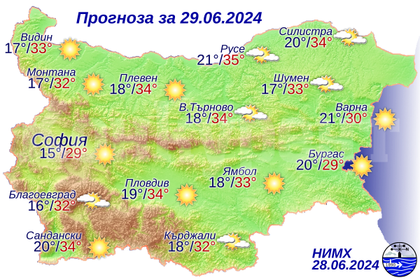 Ето какво време ни очаква днес