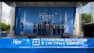 Красен Кръстев и кандидатдепутатската листа представиха приоритетите си в Козлодуй 