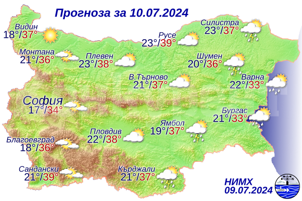 Вижте какво ще бъде времето днес