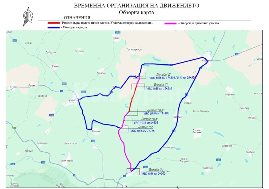 Ремонт ограничава движението по пътя Чирен-Девене