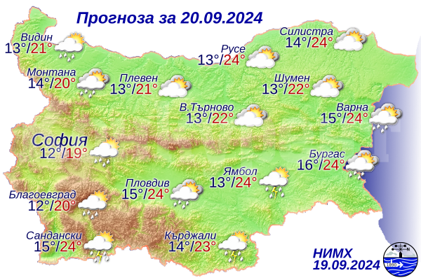 Вижте какво време ни очаква днес 