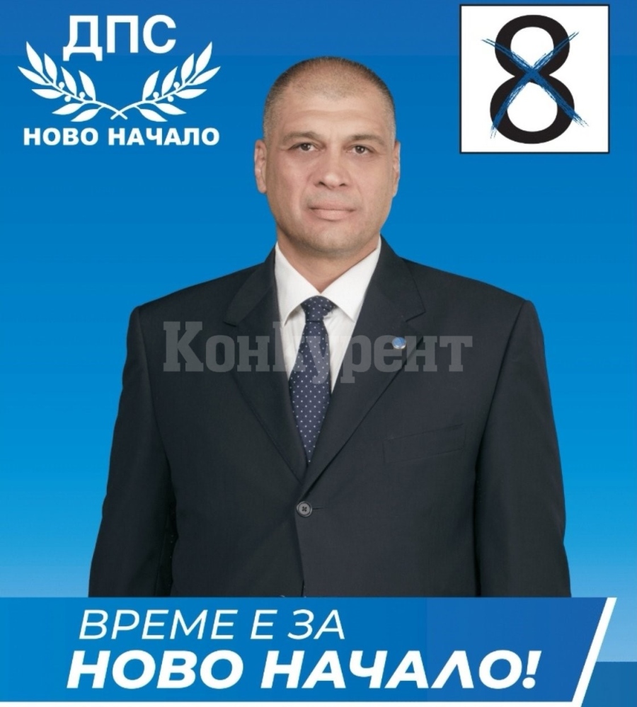 Обръщение на Димитър Аврамов -  водач на листата на ДПС -  Ново Начало в Монтана и Плевен