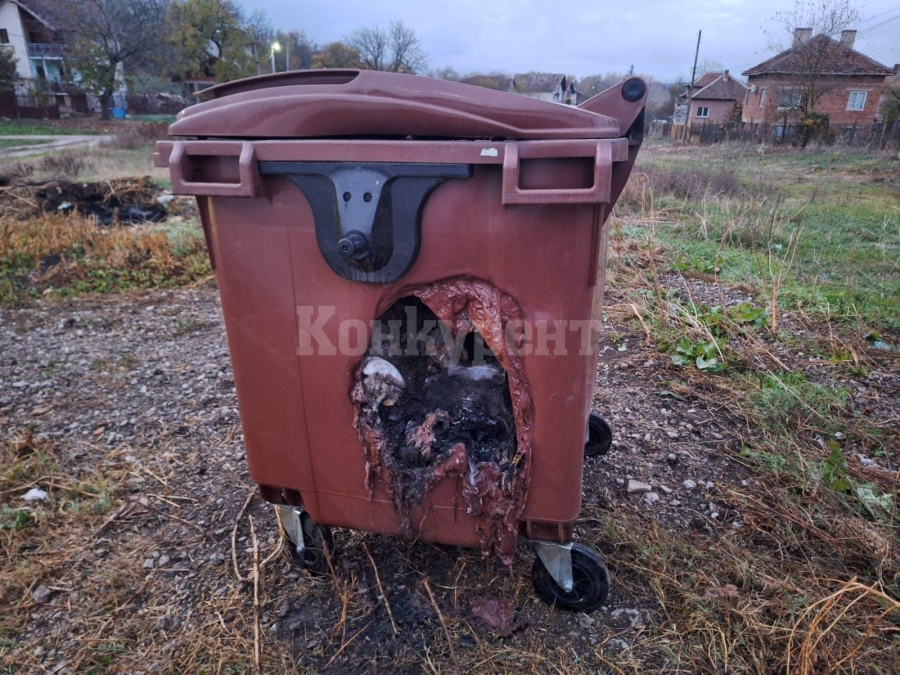 Подпалиха контейнер за зелени отпадъци в Чирен, от кметството призовават да не се хвърля пепел в кафявите кофи