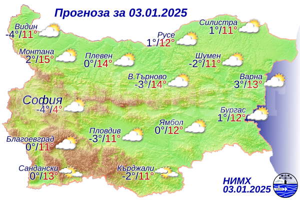 Ето какво ще бъде времето днес