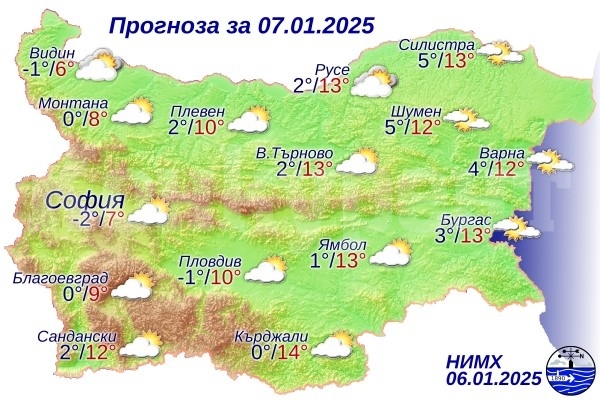 Прогноза за времето за 7 януари