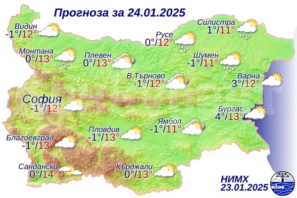 Прогноза за България за 24 януари