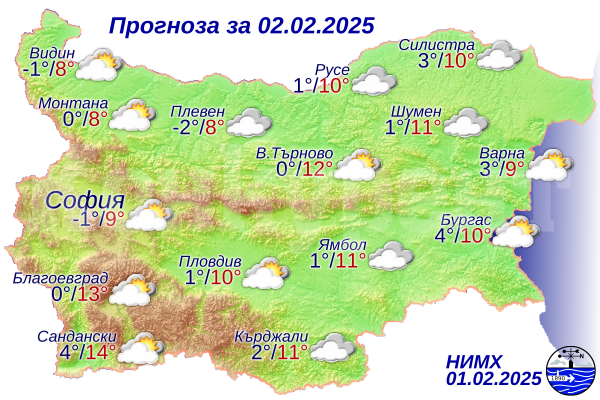 Ето какво ще бъде времето днес