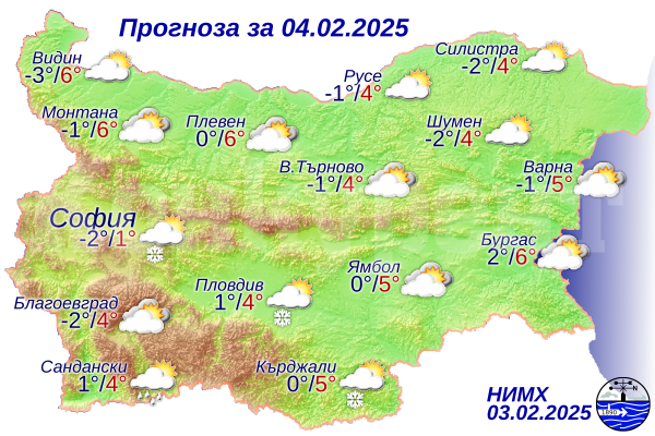 Ето какво време ни очаква днес