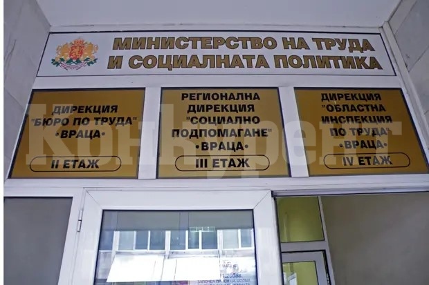 Увеличиха се безработните през февруари във Враца