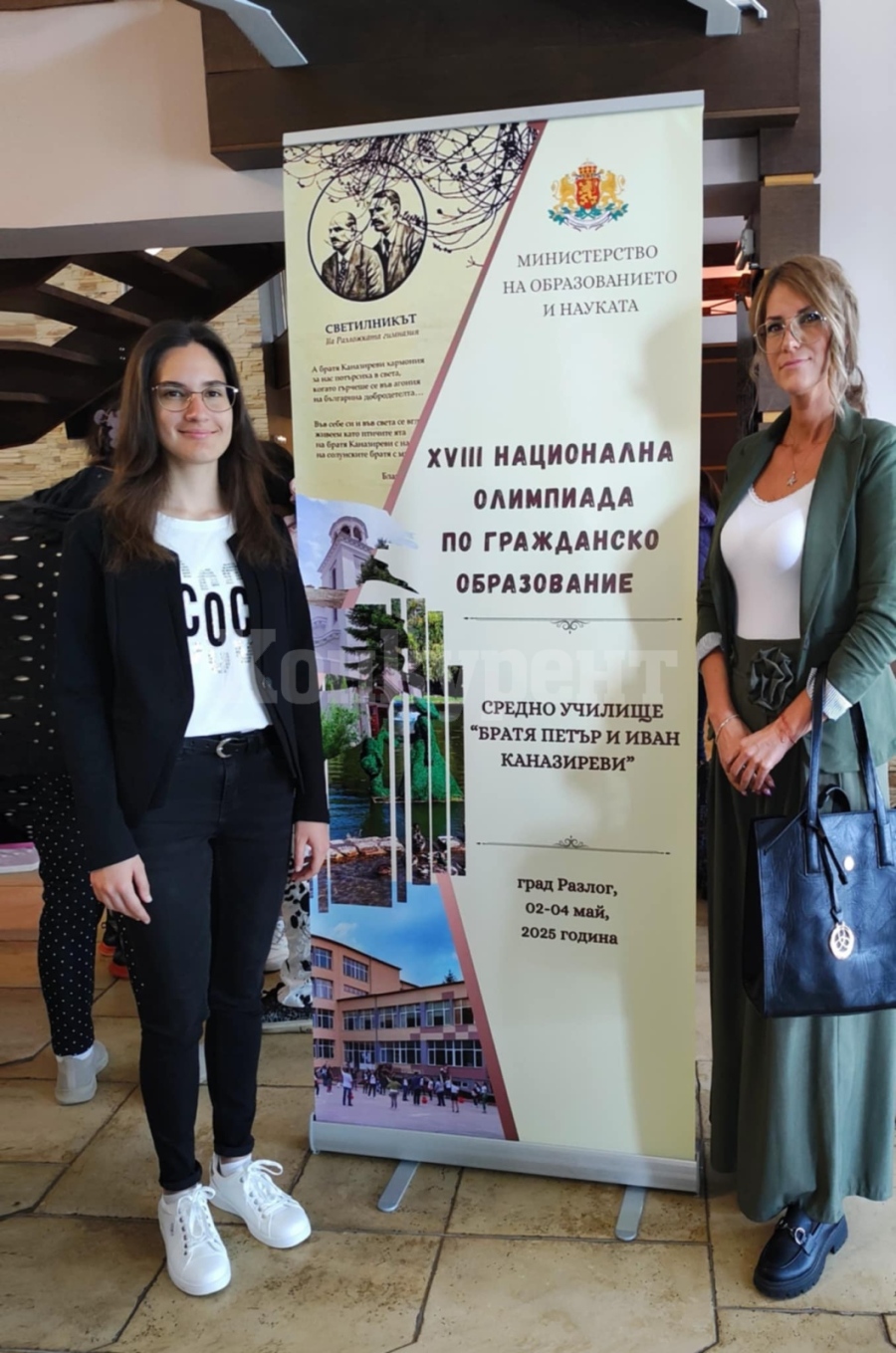 Враца има свой лауреат от Националната олимпиада по гражданско образование