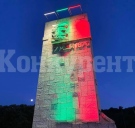 Реставрират паметника на Ботев в Козлодуй
