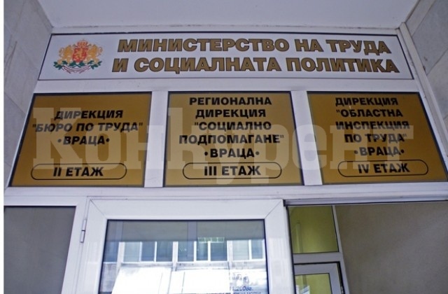 Нов старт за 10 000 младежи -  платена практика, менторство и възможност за постоянна работа