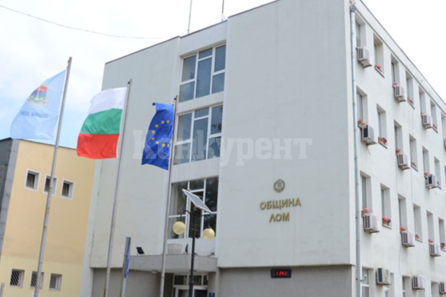 Приеха отчета за изпълнение на бюджета на община Лом