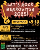 Две вечери, една сцена и много рок музика под открито небе в Берковица