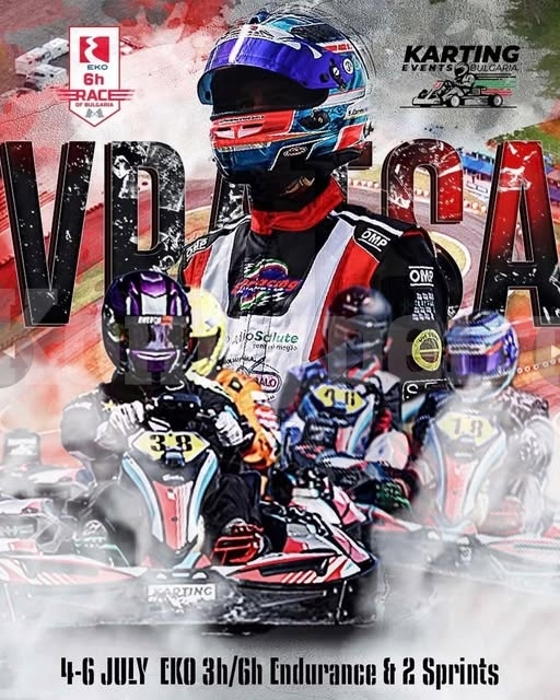 Ето в кои дни Картинг писта Враца B&S Racing team няма да работи 