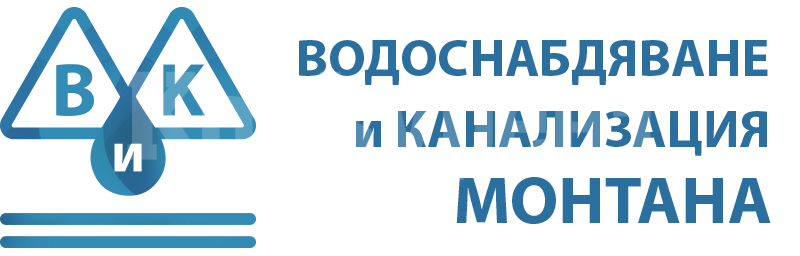Водата от чешмите са се ползва само за пиене, апелират от ВиК Монтана