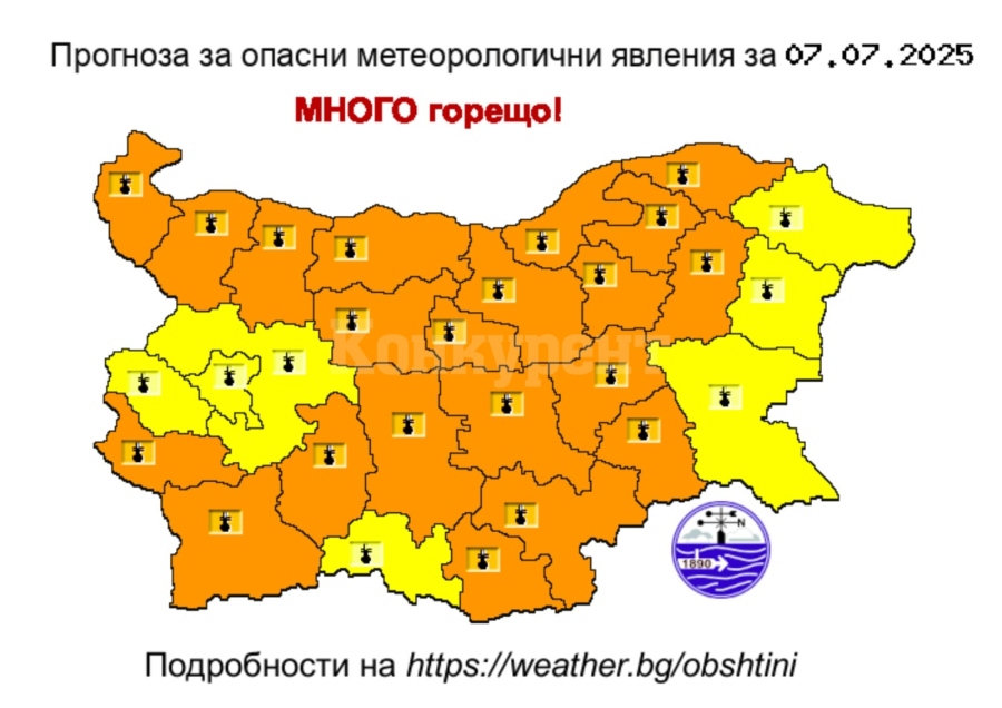 Предупреждение: Опасно горещо време, топлото време ще се задържи и в следващите дни /СНИМКИ/
