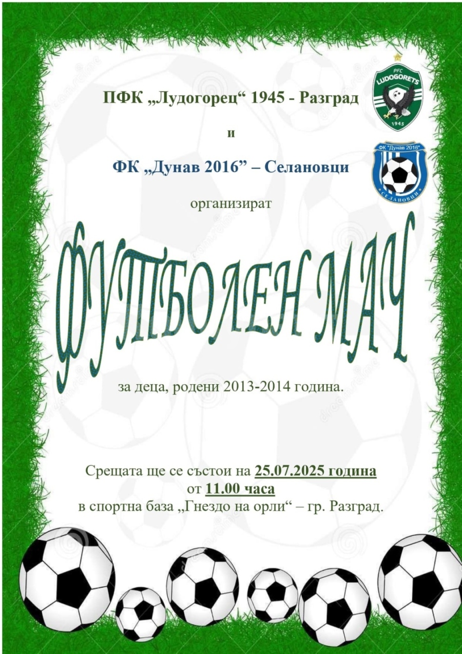 ПФК \