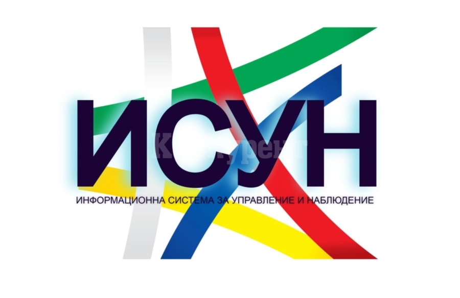 Обучения за работа с ИСУН за читалища, музеи и библиотеки организира министерски съвет