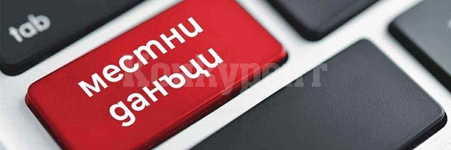 Нов модел на изчисляване на такса битови отпадъци в Козлодуй