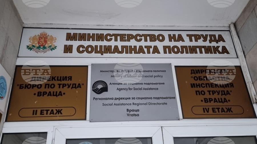 Над 30 свободни работни места предлага за висококвалифицирани специалисти Бюрото по труда във Враца