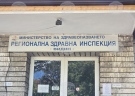 РЗИ-Видин организира безплатни скринингови прегледи