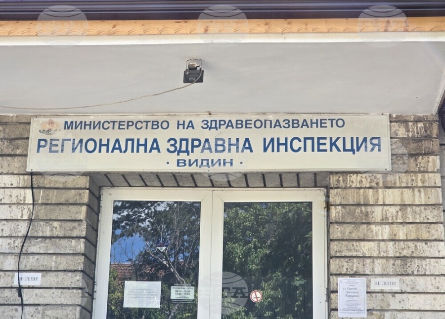 РЗИ-Видин организира безплатни скринингови прегледи