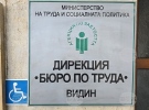 Технически ръководител в сферата на строителството, инженер и екскурзовод са сред трайно търсените кадри във Видинско