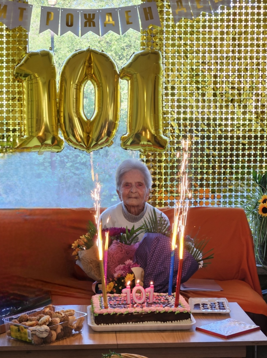 Баба Господина отпразнува 101-вия си рожден ден