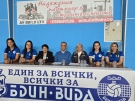 Женският отбор на „Бдин-Вида“ ще представя Видин във Висшата волейболна лига