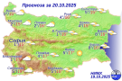 Вижте какво време ни очаква днес