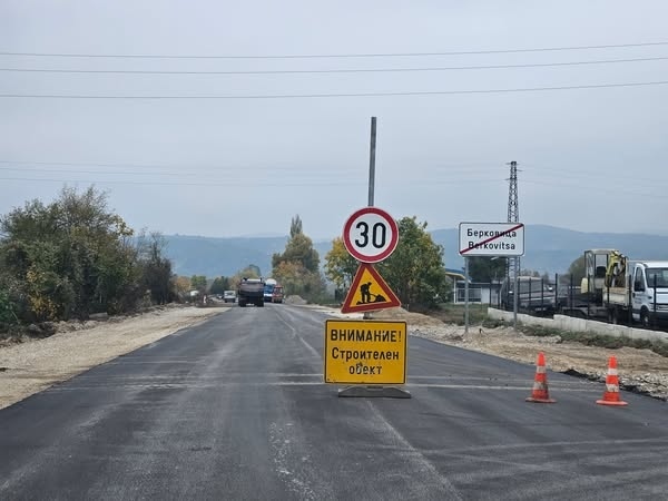 Напредва ремонта на пътя Петрохан – Берковица – Благово