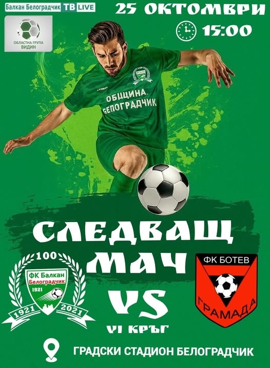 ФК \