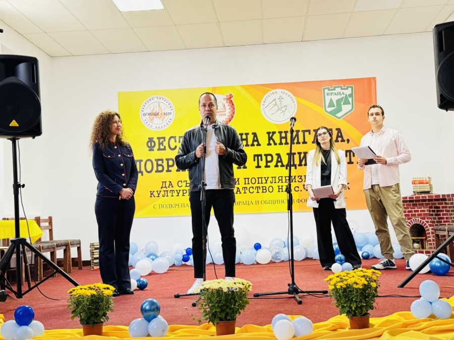 Челопек е домакин на Фестивала на книгата, добрините и традициите