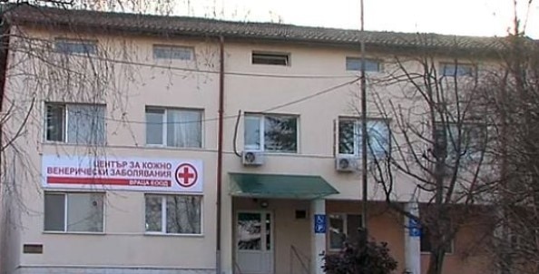 Отдават под наем първия етаж на Център за кожно-венерически заболявания във Враца