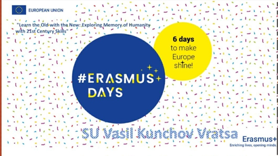 Еразъм дни 2025 в СУ „Васил Кънчов\