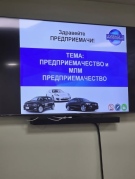 МЛМ предприемач вдъхнови учениците на СУ „Никола Войводов“ 