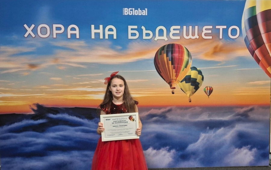 10 годишната Никол Йовчева с номинация в престижния конкурс “Хора на бъдещето“