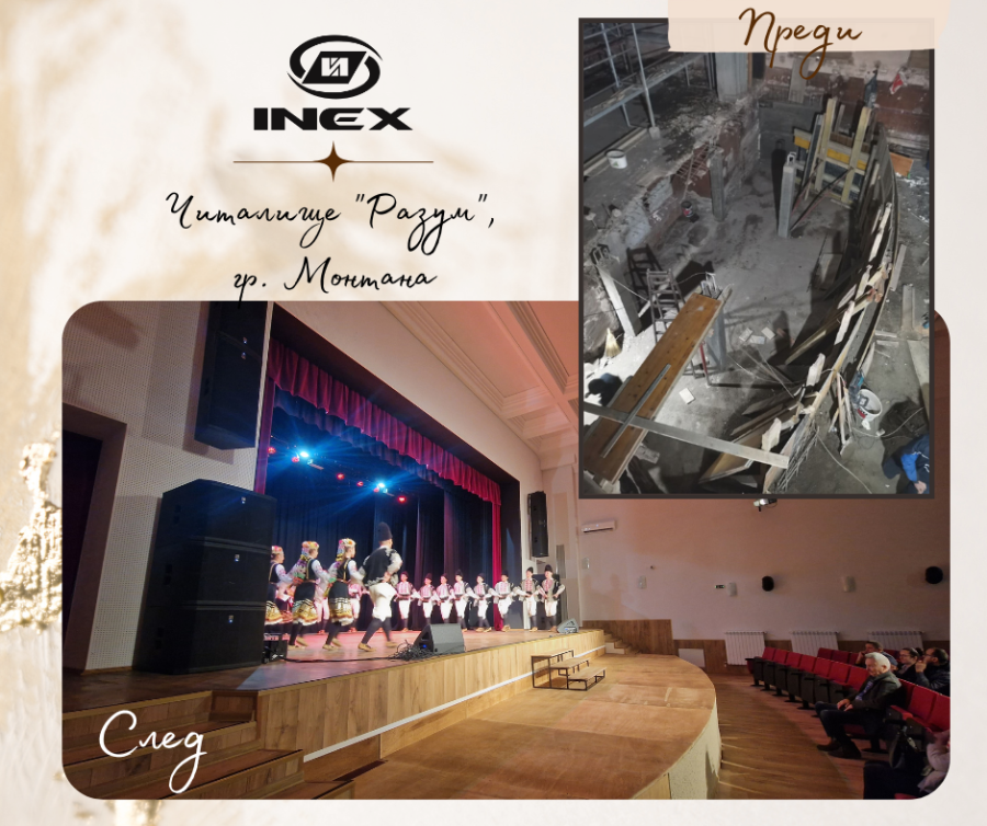 След съдебно дело Монтана плаща на врачанска фирма над 300 000 лева