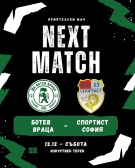 Ботев Враца излиза в последни контролни срещи преди празничната пауза