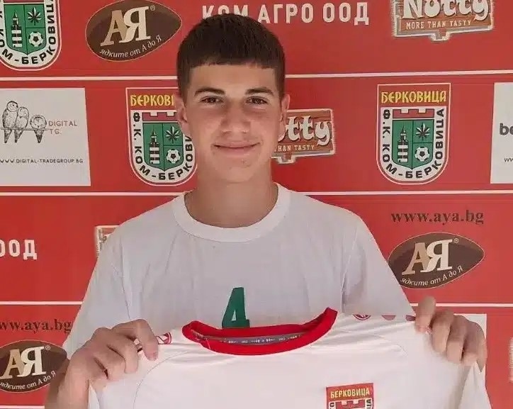 Борил Григоров от Ком (Берковица): Момчето, което бързо трябваше да стане мъж