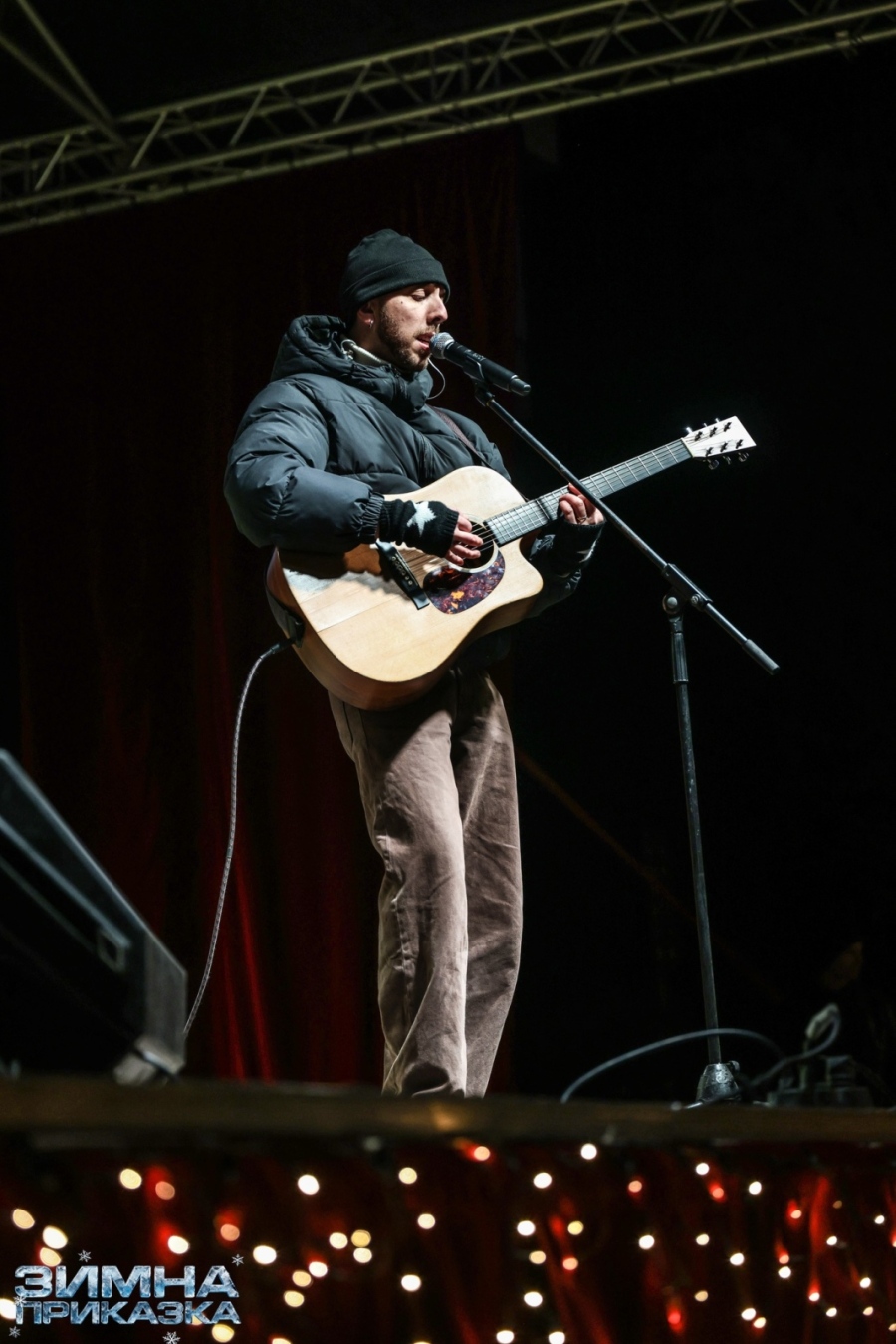 Концерт на Роби на Стефановден