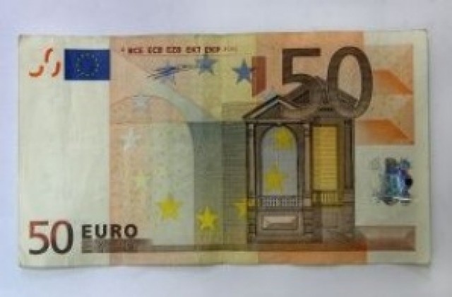 Спипаха фалшиво евро в игрална зала във Вършец