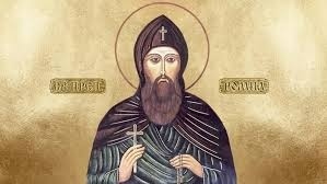 Кой има имен ден днес, 16 януари