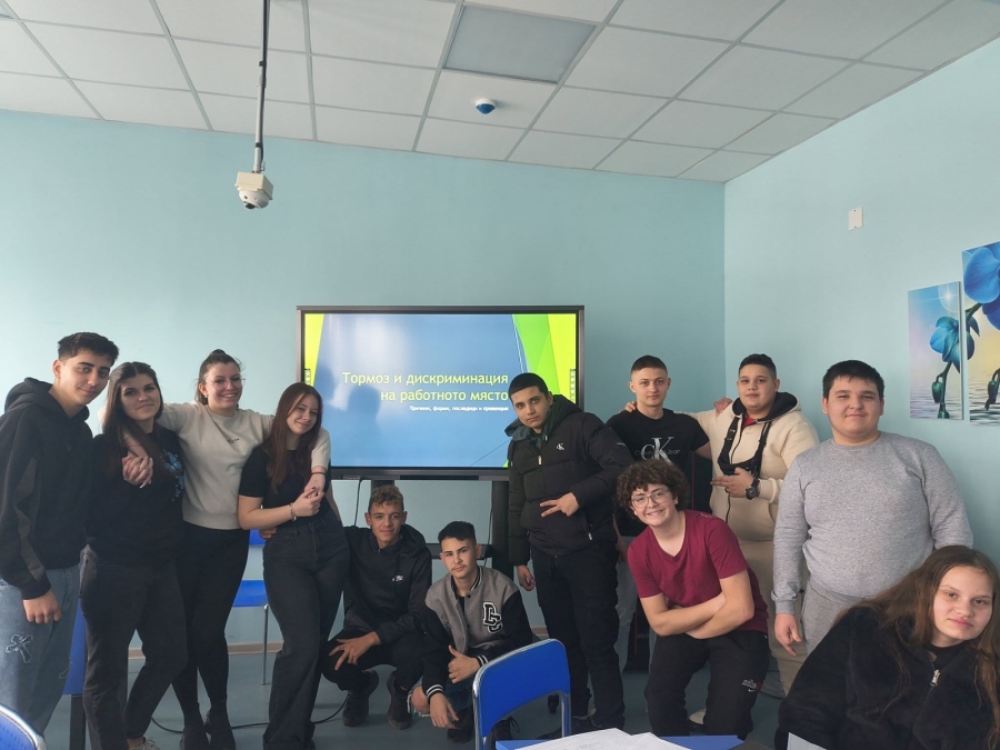 В ПГТР - Враца се проведе урок на тема „Тормоз и дискриминация на работното място“ 