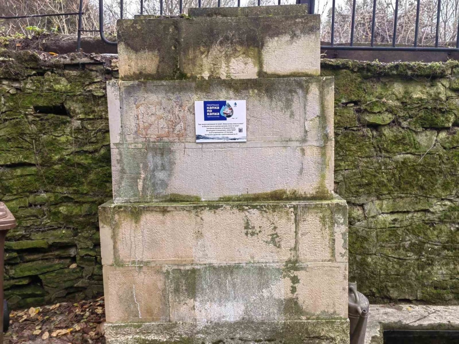 Три общини в Северозапада възстановиха чешми и водохващания с \